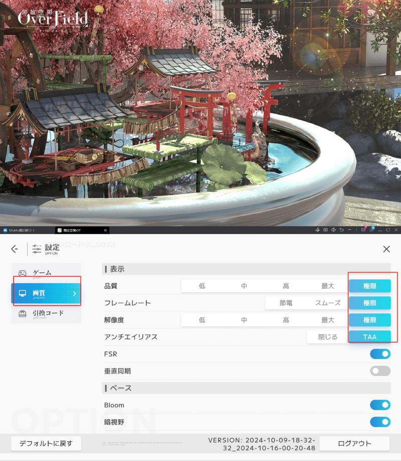 rpcs3游戏放哪里(rpcs3怎么开始游戏)-第5张图片-文史 rpcs3游戏放哪里(rpcs3怎么开始游戏)-第5张图片-文史