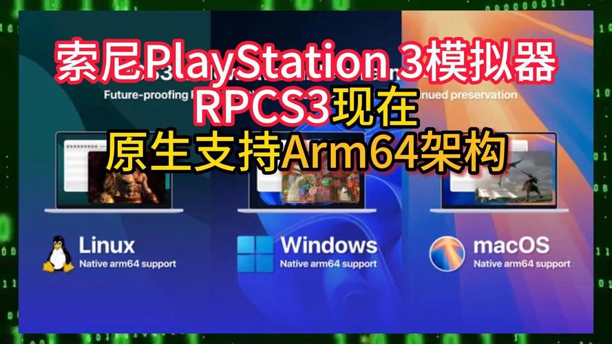 rpcs3游戏放哪里(rpcs3怎么开始游戏)-第7张图片-文史 rpcs3游戏放哪里(rpcs3怎么开始游戏)-第7张图片-文史