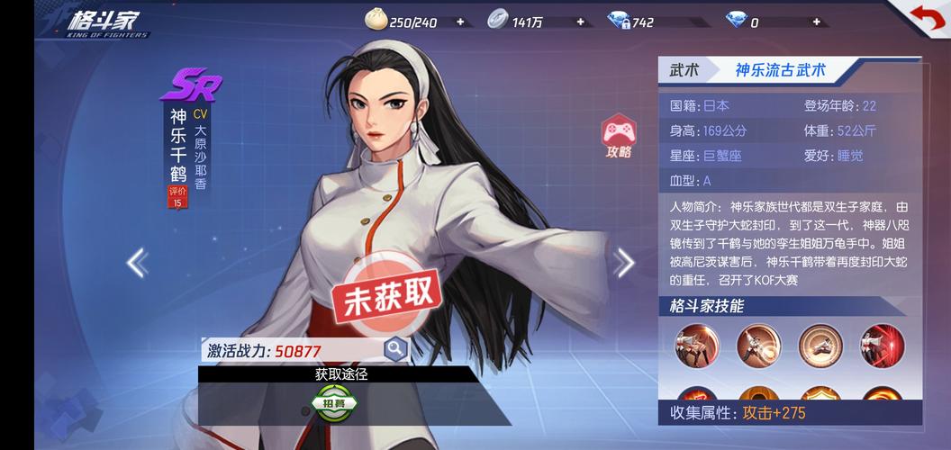 拳皇世界哪个角色好玩(拳皇世界谁最厉害)-第4张图片-文史 拳皇世界哪个角色好玩(拳皇世界谁最厉害)-第4张图片-文史