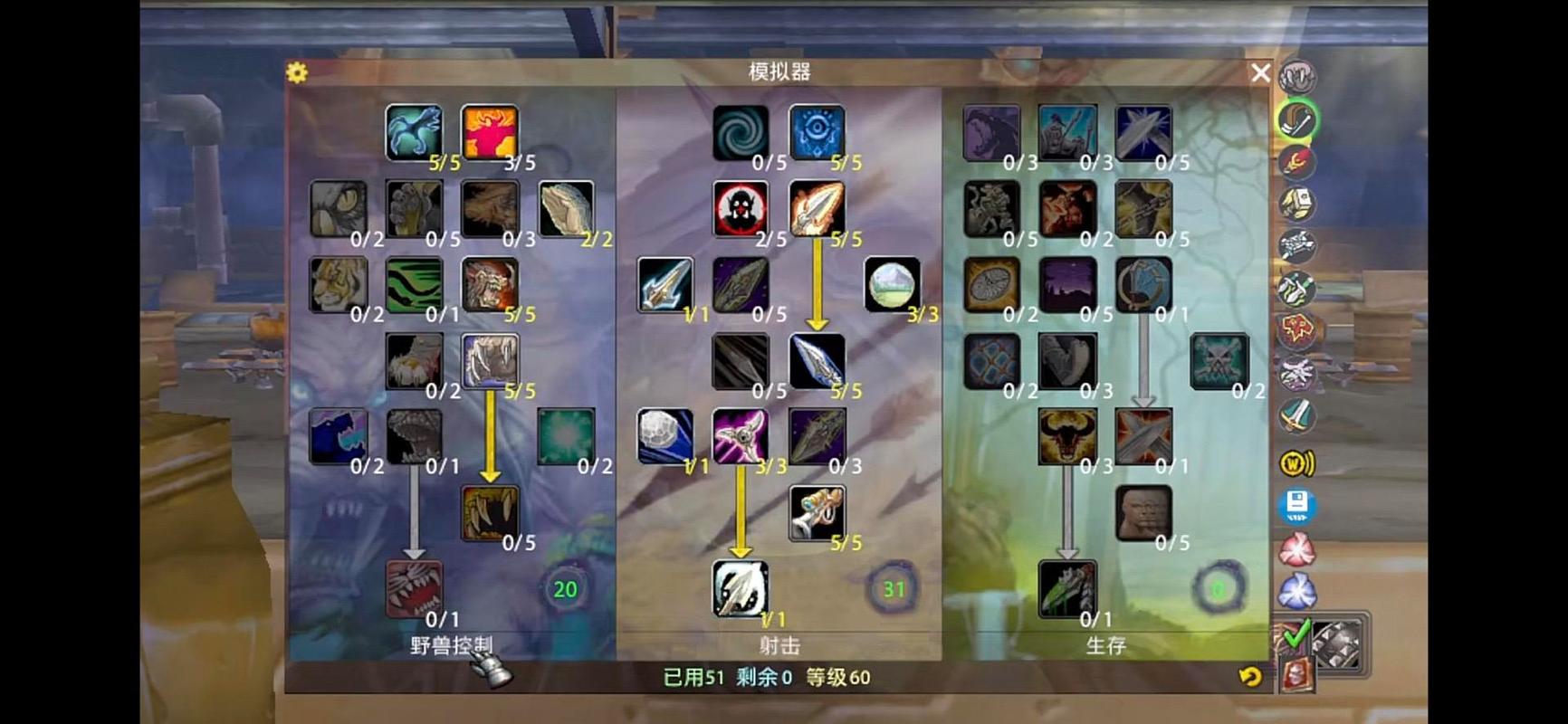 魔兽怀旧服是哪个版本(魔兽世界怀旧服是几几年的)-第6张图片-文史 魔兽怀旧服是哪个版本(魔兽世界怀旧服是几几年的)-第6张图片-文史