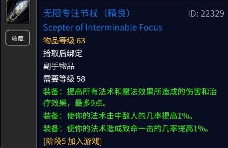 魔兽世界冰封王座3秘籍怎么用,魔兽三冰封王座的秘籍-第4张图片-文史 魔兽世界冰封王座3秘籍怎么用,魔兽三冰封王座的秘籍-第4张图片-文史