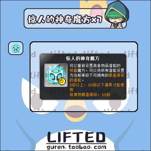 冒险岛6角魔方好洗吗,冒险岛六角选属性-第4张图片-文史 冒险岛6角魔方好洗吗,冒险岛六角选属性-第4张图片-文史
