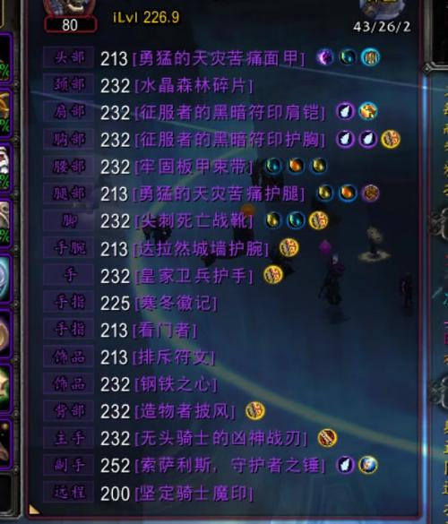 魔兽世界历史的残片怎么做,魔兽世界历史的残片任务最终奖励-第4张图片-文史 魔兽世界历史的残片怎么做,魔兽世界历史的残片任务最终奖励-第4张图片-文史
