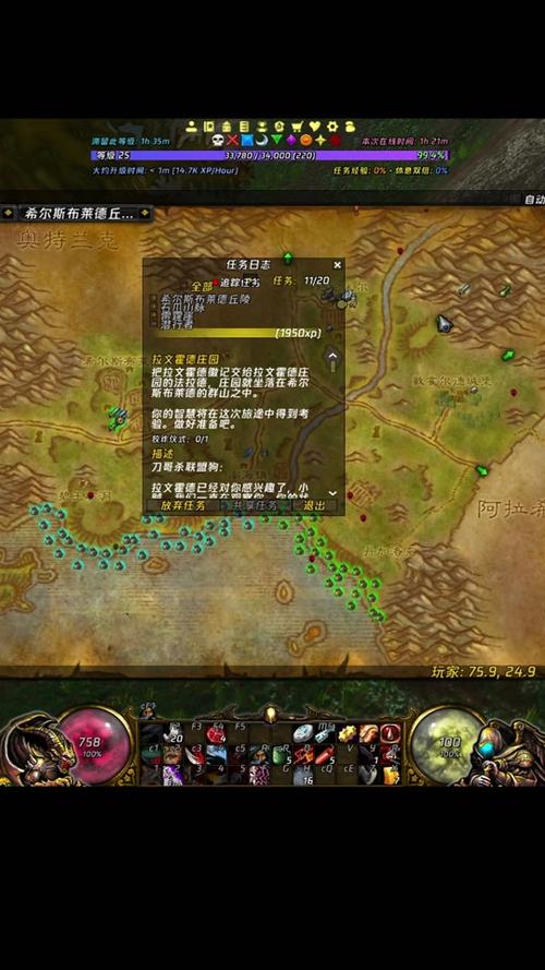 魔兽世界历史的残片怎么做,魔兽世界历史的残片任务最终奖励-第5张图片-文史 魔兽世界历史的残片怎么做,魔兽世界历史的残片任务最终奖励-第5张图片-文史