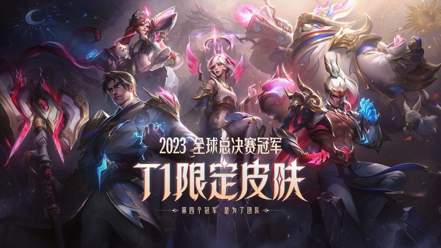 bengi冠军皮肤(冠军皮肤汇总)-第6张图片-文史 bengi冠军皮肤(冠军皮肤汇总)-第6张图片-文史