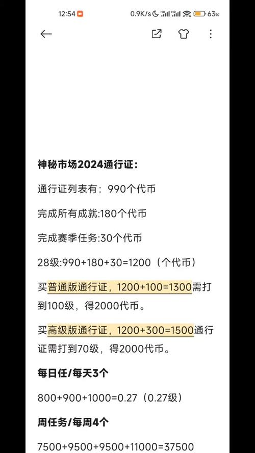 lol代币有上限吗(lol代币有上限吗多少钱)-第3张图片-文史 lol代币有上限吗(lol代币有上限吗多少钱)-第3张图片-文史