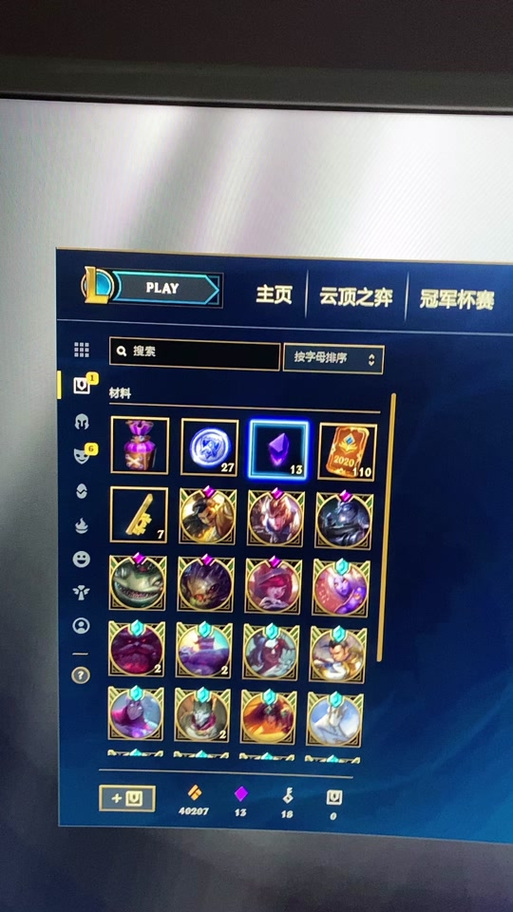 lol代币有上限吗(lol代币有上限吗多少钱)-第4张图片-文史 lol代币有上限吗(lol代币有上限吗多少钱)-第4张图片-文史