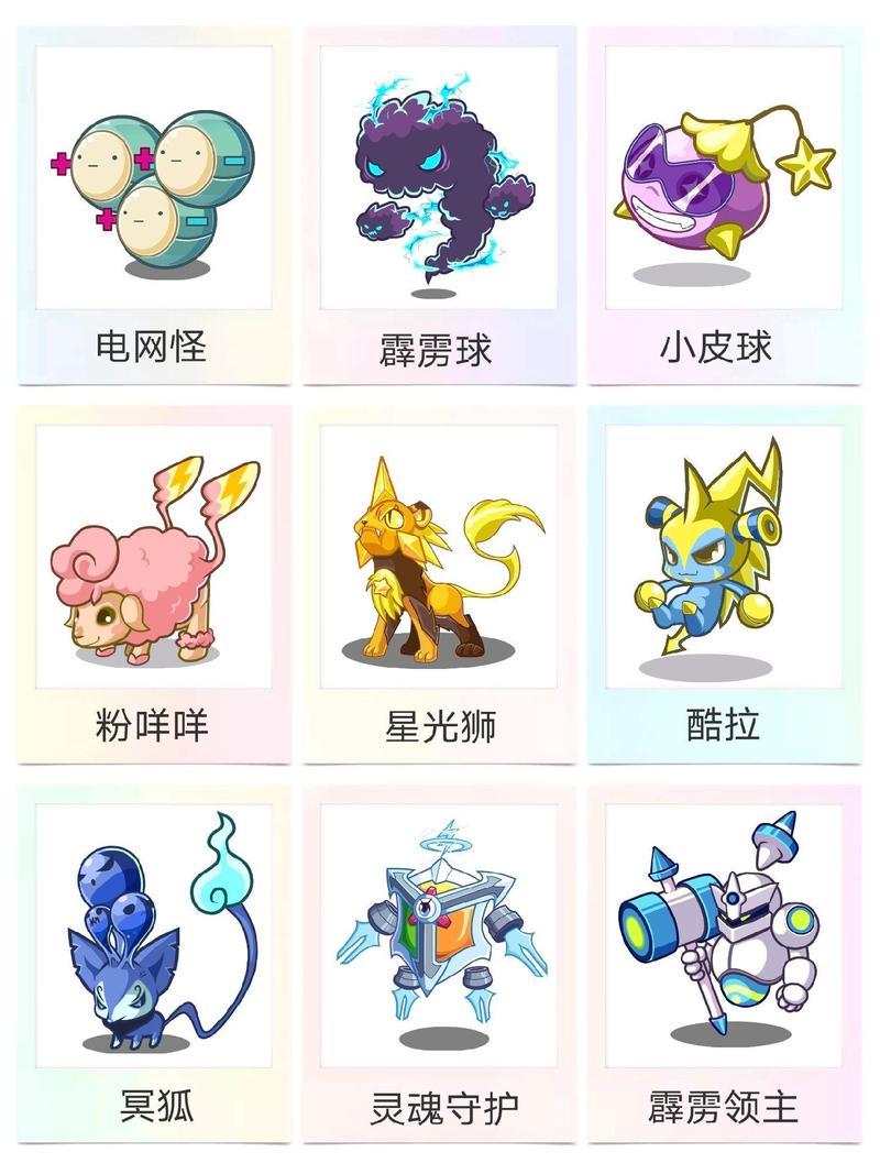 洛克王国神草系宠物有哪些,洛克王国神草系宠物有哪些技能-第7张图片-文史 洛克王国神草系宠物有哪些,洛克王国神草系宠物有哪些技能-第7张图片-文史