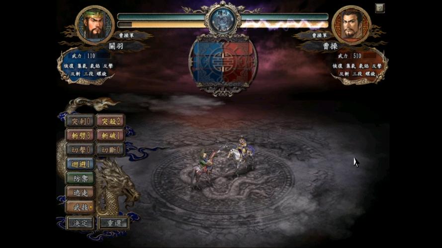 三国志10难度等级区别(三国志10最难开局)-第4张图片-文史 三国志10难度等级区别(三国志10最难开局)-第4张图片-文史