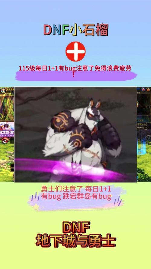 dnf觉醒任务是主线吗,dnf觉醒任务在哪接2020-第5张图片-文史 dnf觉醒任务是主线吗,dnf觉醒任务在哪接2020-第5张图片-文史