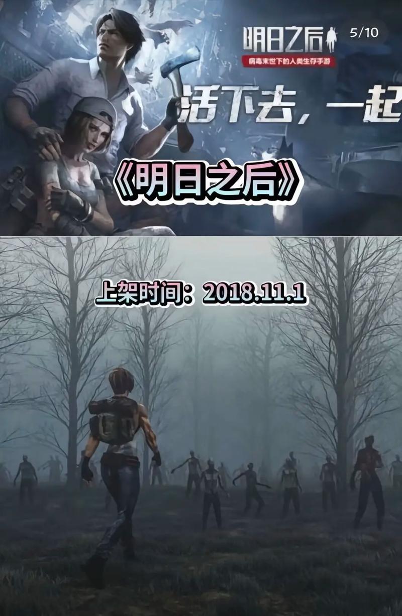 绝地求生2多久上线,绝地求生二多久上架