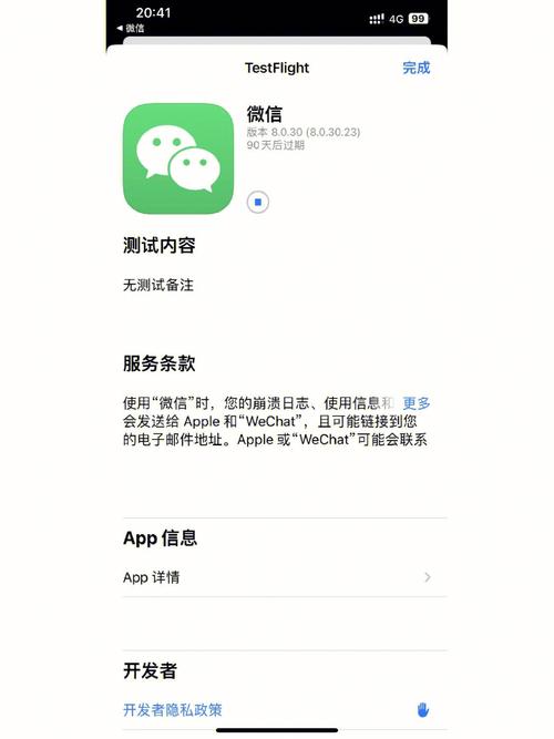 inside安卓版本什么时候出(inside手机版出了吗)-第3张图片-文史 inside安卓版本什么时候出(inside手机版出了吗)-第3张图片-文史