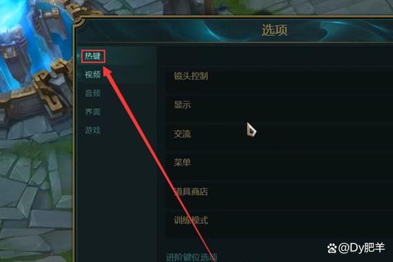 英雄联盟怎么开启fps显示(英雄联盟如何调出fps显示)-第2张图片-文史 英雄联盟怎么开启fps显示(英雄联盟如何调出fps显示)-第2张图片-文史