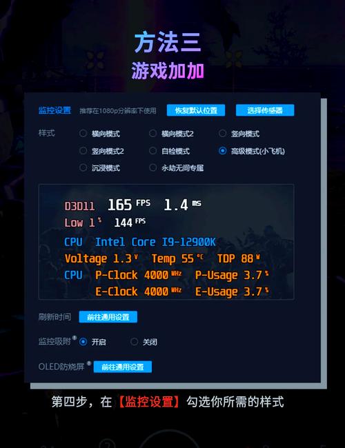 英雄联盟怎么开启fps显示(英雄联盟如何调出fps显示)-第3张图片-文史 英雄联盟怎么开启fps显示(英雄联盟如何调出fps显示)-第3张图片-文史