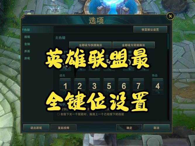 英雄联盟怎么开启fps显示(英雄联盟如何调出fps显示)-第6张图片-文史 英雄联盟怎么开启fps显示(英雄联盟如何调出fps显示)-第6张图片-文史