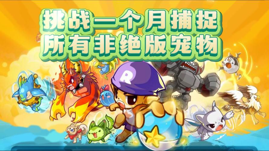 洛克王国独角兽在哪里,洛克王国里面的独角兽怎么进化-第5张图片-文史 洛克王国独角兽在哪里,洛克王国里面的独角兽怎么进化-第5张图片-文史