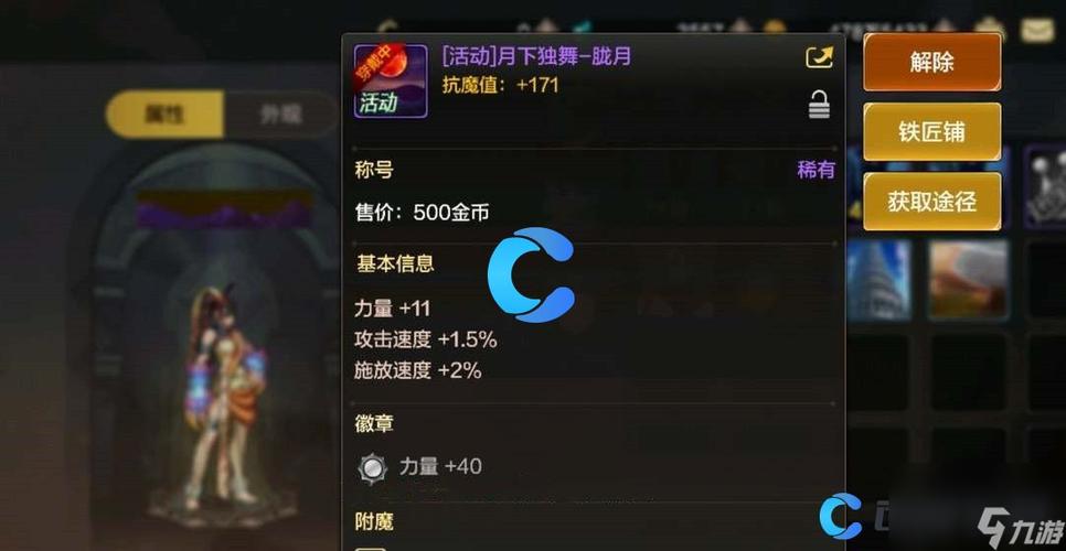 dnf周边商城在哪打开（dnf周边商城app叫什么）