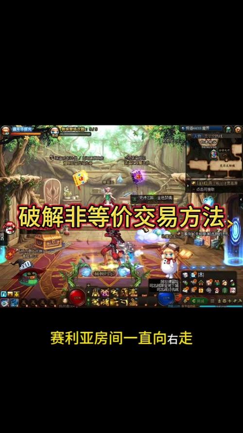 dnf周边商城在哪打开(dnf周边商城app叫什么)-第4张图片-文史 dnf周边商城在哪打开(dnf周边商城app叫什么)-第4张图片-文史