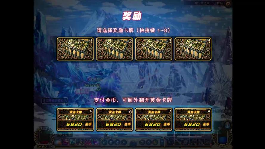 暗属性武器附魔宝珠有哪些(dnf暗属性攻击附魔宝珠)-第6张图片-文史 暗属性武器附魔宝珠有哪些(dnf暗属性攻击附魔宝珠)-第6张图片-文史