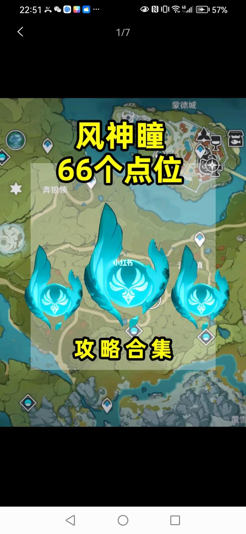 风神技能加点2022(风神加什么属性)-第2张图片-文史 风神技能加点2022(风神加什么属性)-第2张图片-文史