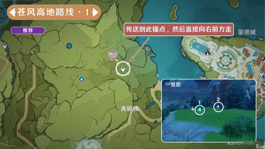 蒲公英籽在哪原神,原神蒲公英籽在哪里产-第6张图片-文史 蒲公英籽在哪原神,原神蒲公英籽在哪里产-第6张图片-文史