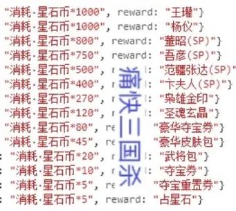 三国杀游戏怎么改昵称,三国杀如何改昵称