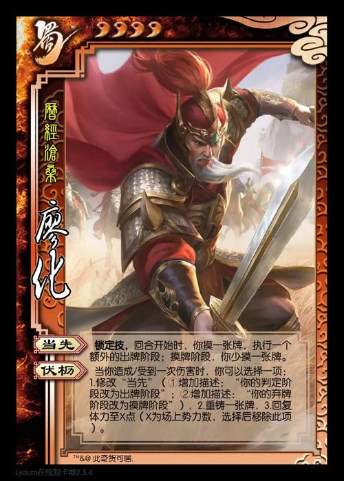 三国杀游戏怎么改昵称,三国杀如何改昵称-第3张图片-文史