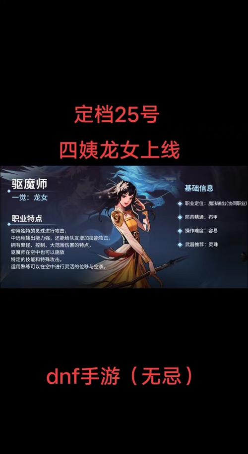dnf巫女值得玩吗,dnf2021巫女-第5张图片-文史 dnf巫女值得玩吗,dnf2021巫女-第5张图片-文史