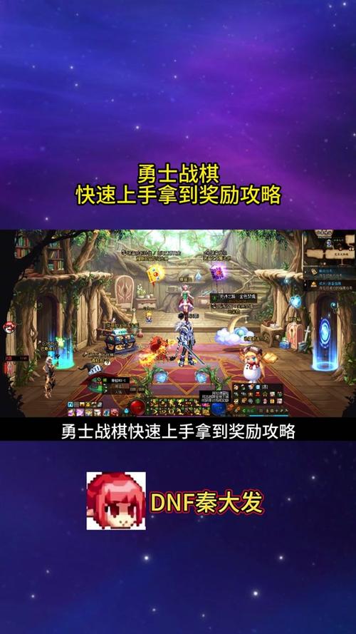 dnf一次觉醒任务在哪接,dnf一次觉醒任务流程-第3张图片-文史 dnf一次觉醒任务在哪接,dnf一次觉醒任务流程-第3张图片-文史