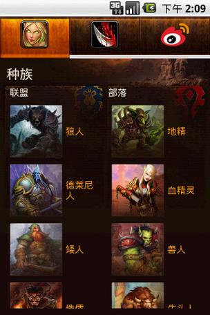 魔兽世界新手适合什么职业(2020魔兽世界新手玩什么职业好)-第4张图片-文史 魔兽世界新手适合什么职业(2020魔兽世界新手玩什么职业好)-第4张图片-文史