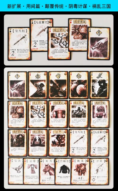 三国杀到底玩哪个版本(三国杀什么版本比较好)-第2张图片-文史 三国杀到底玩哪个版本(三国杀什么版本比较好)-第2张图片-文史