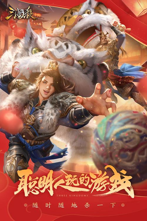 三国杀到底玩哪个版本(三国杀什么版本比较好)-第3张图片-文史 三国杀到底玩哪个版本(三国杀什么版本比较好)-第3张图片-文史