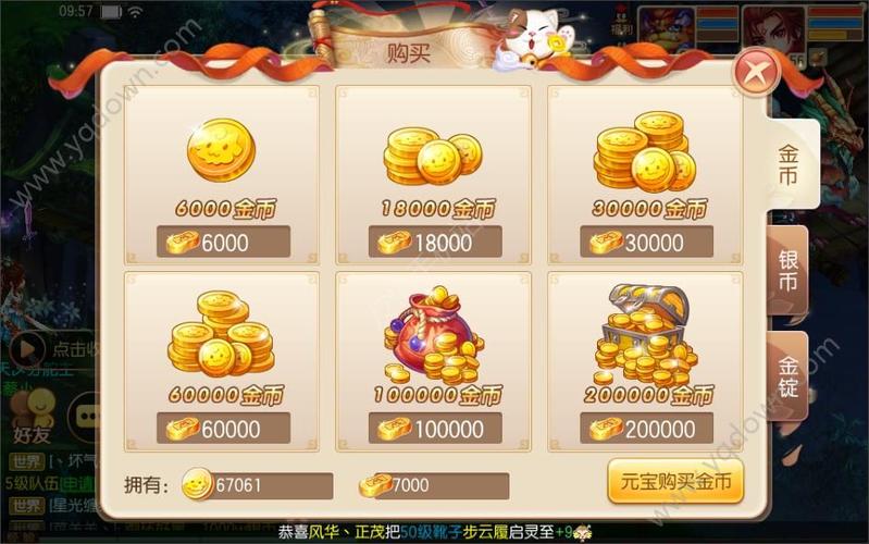 轩辕传奇手游黑龙多少钱（轩辕传奇手游彩龙）