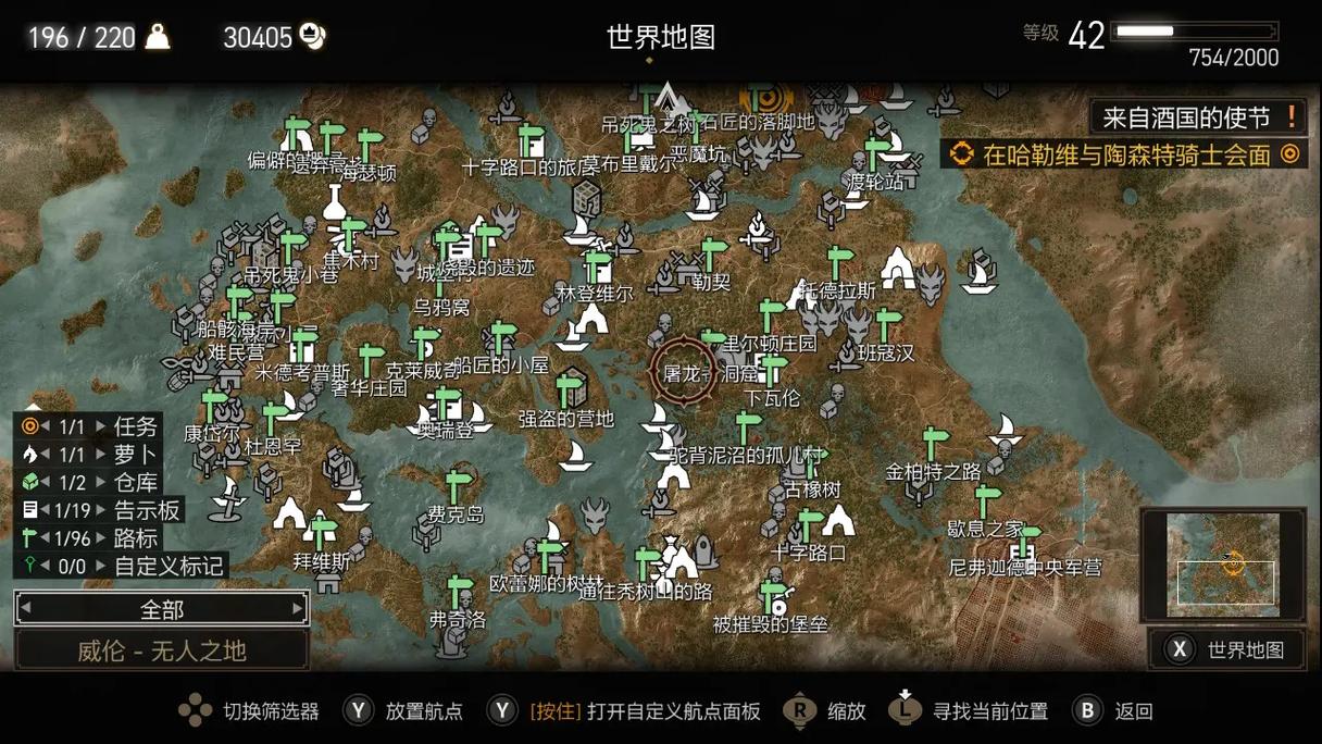 巫师2记忆玫瑰任务流程,巫师2记忆玫瑰给不给特莉丝-第6张图片-文史 巫师2记忆玫瑰任务流程,巫师2记忆玫瑰给不给特莉丝-第6张图片-文史