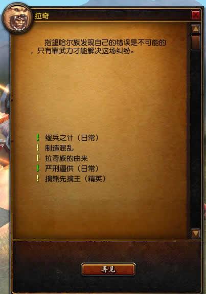 地下城守护者2怎么增加人口,地下城守护者2怎么编组-第2张图片-文史 地下城守护者2怎么增加人口,地下城守护者2怎么编组-第2张图片-文史