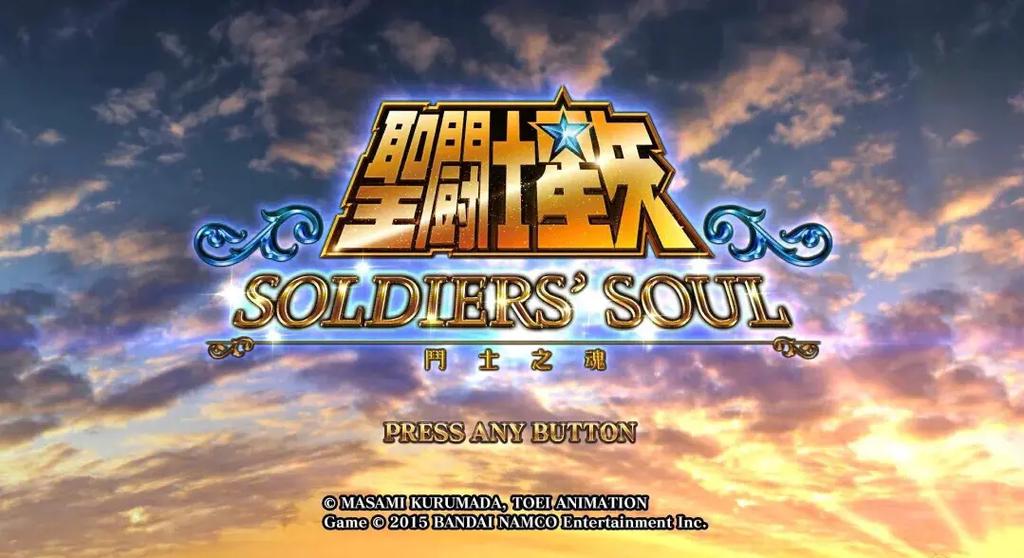 圣斗士星矢斗士之魂多少钱(圣斗士星矢斗士之魂多少钱一个)-第3张图片-文史 圣斗士星矢斗士之魂多少钱(圣斗士星矢斗士之魂多少钱一个)-第3张图片-文史