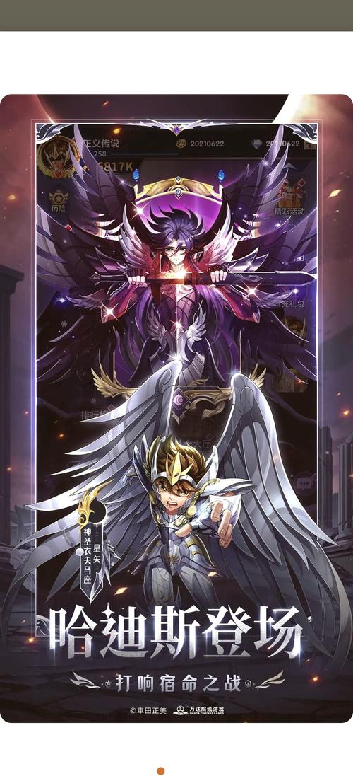 圣斗士星矢斗士之魂多少钱(圣斗士星矢斗士之魂多少钱一个)-第5张图片-文史 圣斗士星矢斗士之魂多少钱(圣斗士星矢斗士之魂多少钱一个)-第5张图片-文史