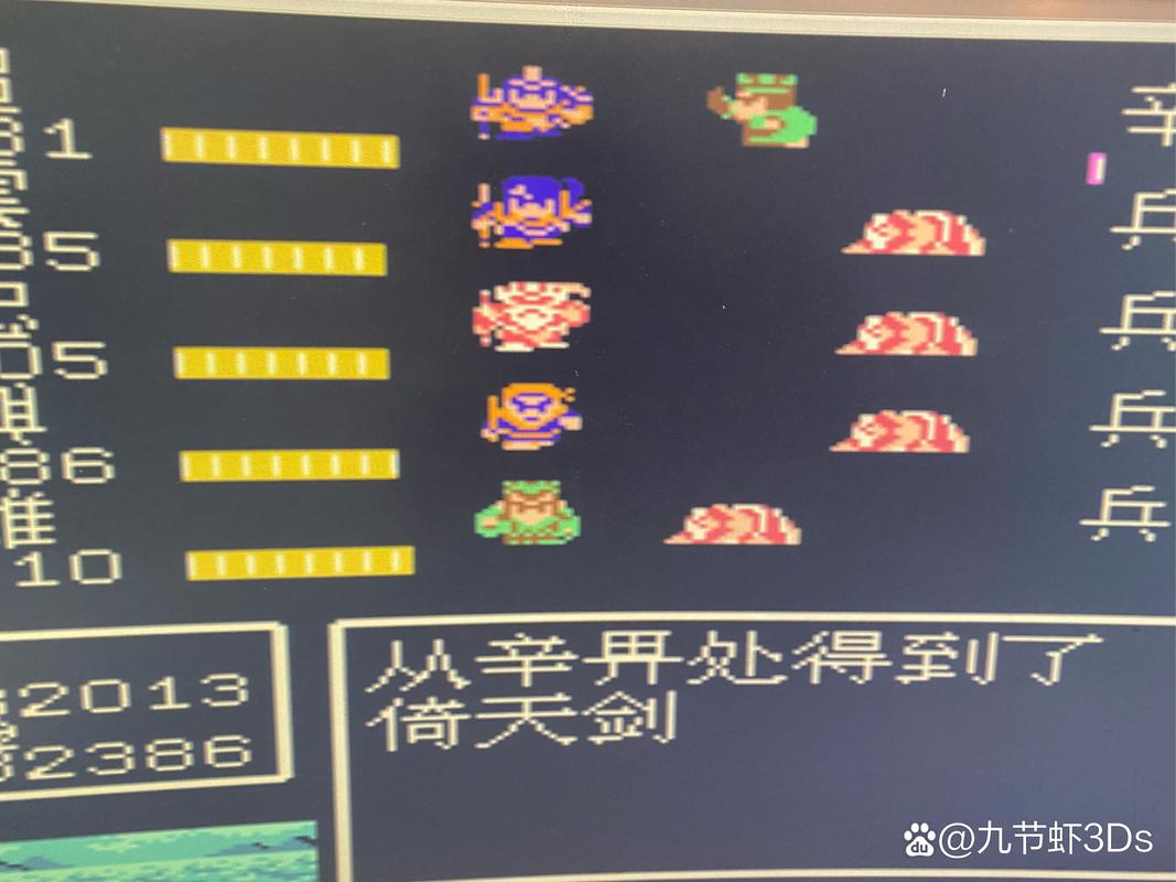 吞食孔明传武将技能,吞食孔明传武将技获得-第6张图片-文史 吞食孔明传武将技能,吞食孔明传武将技获得-第6张图片-文史