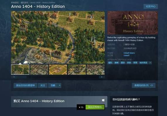 包含纪元1404秘籍怎么输入金钱的词条-第2张图片-文史 包含纪元1404秘籍怎么输入金钱的词条-第2张图片-文史