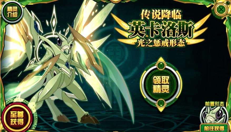 赛尔号战斗技能(赛尔号技能表大全)-第6张图片-文史 赛尔号战斗技能(赛尔号技能表大全)-第6张图片-文史