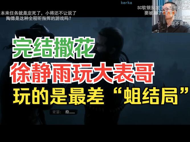 荒野大镖客2结局后还能玩吗,荒野大镖客2结局了还可以继续吗-第4张图片-文史 荒野大镖客2结局后还能玩吗,荒野大镖客2结局了还可以继续吗-第4张图片-文史