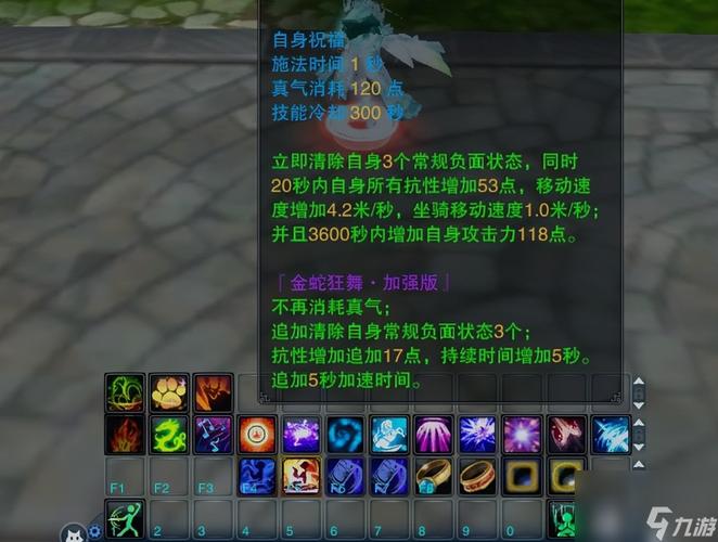 诛仙飞升战场怎么打,诛仙飞升战场组队报名