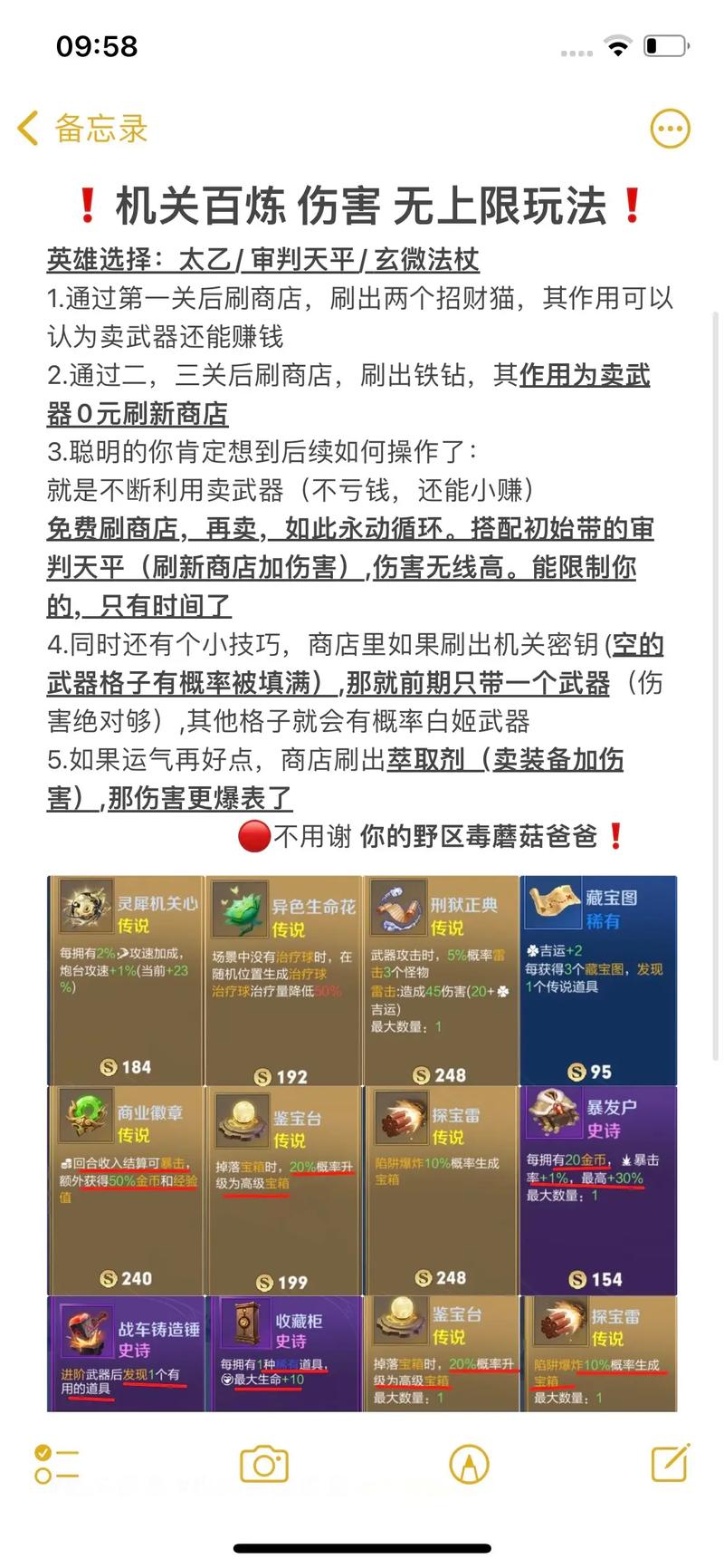 东皇太一三个技能讲解(东皇太一技能详细介绍)-第5张图片-文史 东皇太一三个技能讲解(东皇太一技能详细介绍)-第5张图片-文史