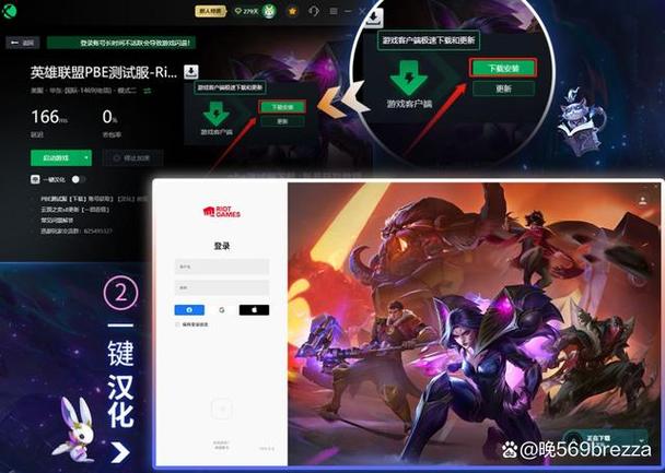玩美服lol用什么加速器比较好,lol美服用那个加速器好-第5张图片-文史 玩美服lol用什么加速器比较好,lol美服用那个加速器好-第5张图片-文史