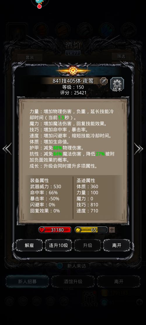 地下城堡2攻略幽谷怎么打,地下城堡2 幽谷怎么打-第3张图片-文史 地下城堡2攻略幽谷怎么打,地下城堡2 幽谷怎么打-第3张图片-文史