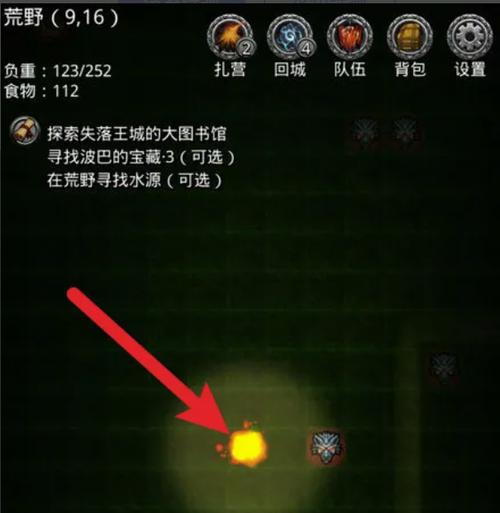 地下城堡2攻略幽谷怎么打,地下城堡2 幽谷怎么打-第4张图片-文史 地下城堡2攻略幽谷怎么打,地下城堡2 幽谷怎么打-第4张图片-文史