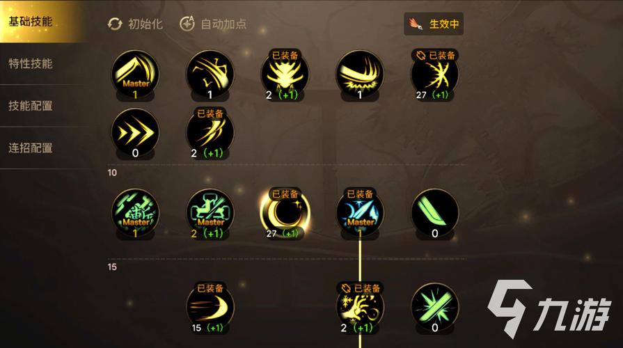 dnf魔剑降临怎么取消外观(dnf魔剑降临特效怎么关)-第3张图片-文史 dnf魔剑降临怎么取消外观(dnf魔剑降临特效怎么关)-第3张图片-文史