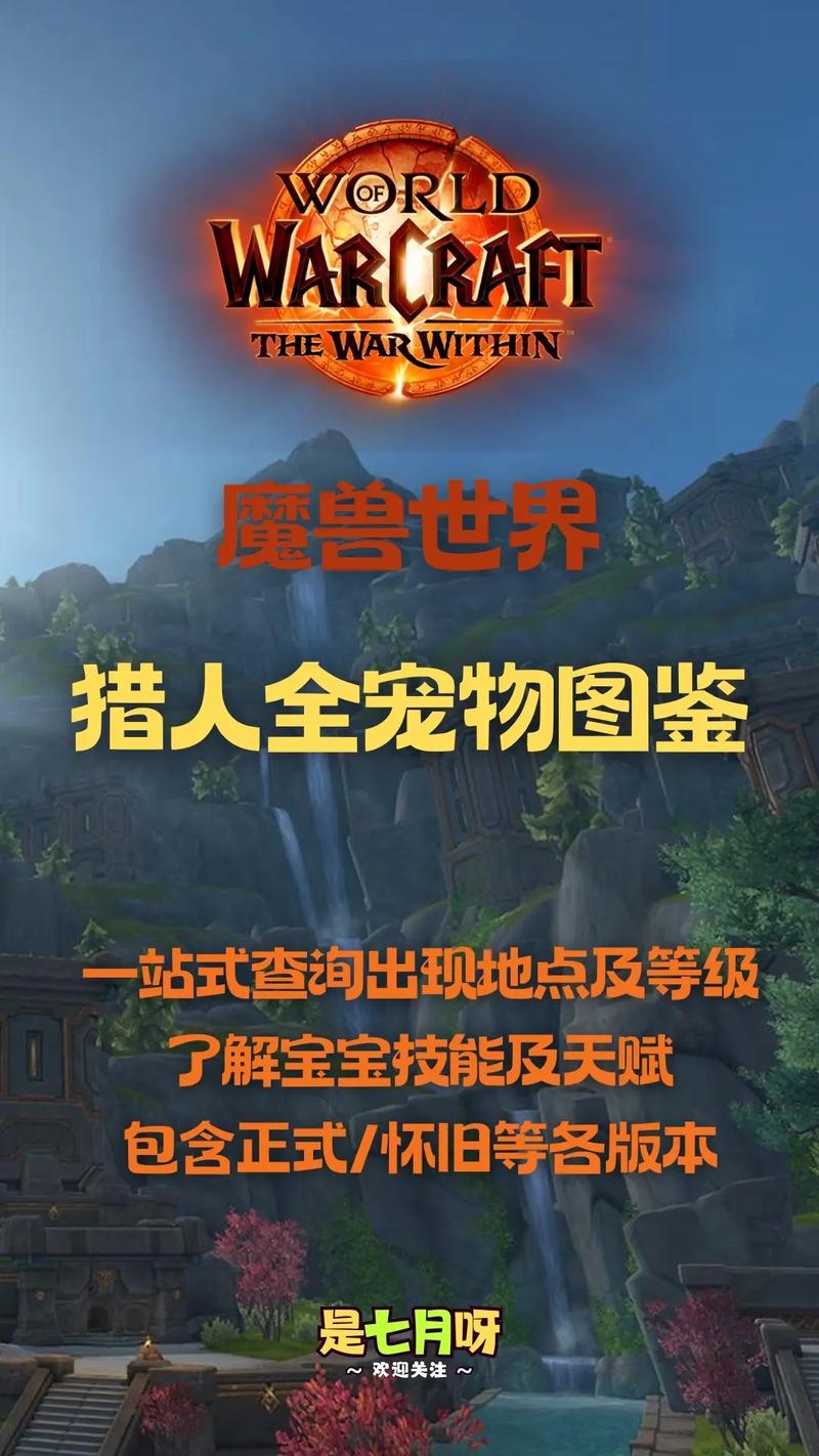 魔兽世界迷雾嚎叫者好用吗(魔兽世界迷雾嚎叫者好用吗知乎)-第4张图片-文史 魔兽世界迷雾嚎叫者好用吗(魔兽世界迷雾嚎叫者好用吗知乎)-第4张图片-文史