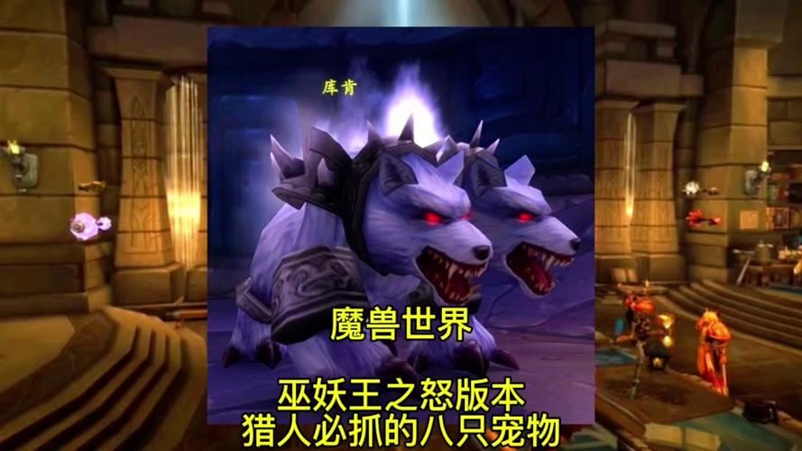 魔兽世界迷雾嚎叫者好用吗(魔兽世界迷雾嚎叫者好用吗知乎)-第6张图片-文史 魔兽世界迷雾嚎叫者好用吗(魔兽世界迷雾嚎叫者好用吗知乎)-第6张图片-文史