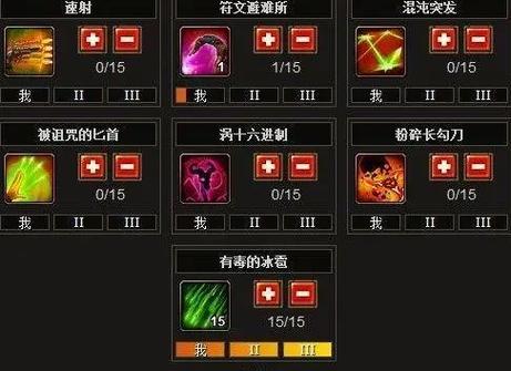 火炬之光2技能搭配(火炬之光2技能点评)-第3张图片-文史 火炬之光2技能搭配(火炬之光2技能点评)-第3张图片-文史